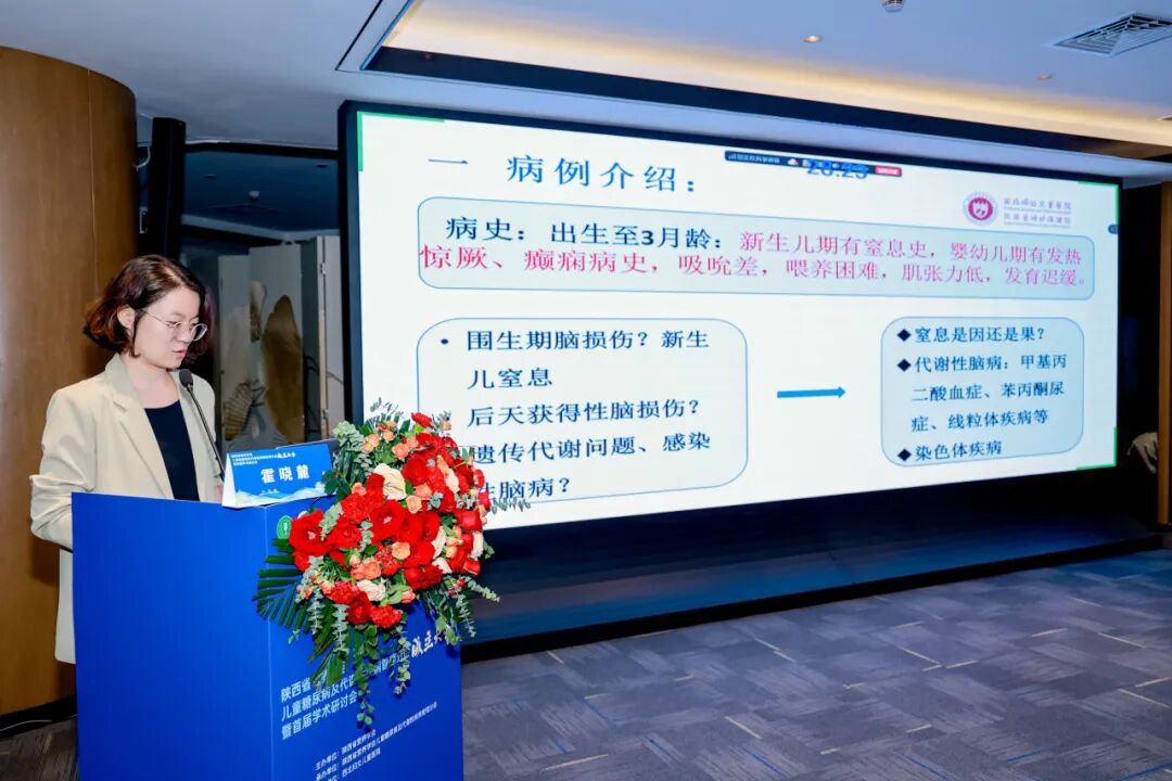 陕西省营养学会儿童糖尿病及代谢性疾病管理分会成立大会成功举办