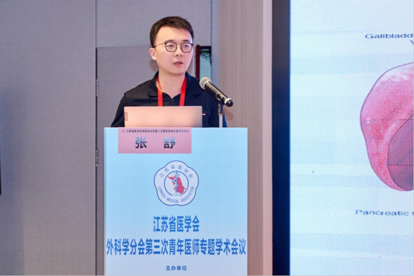 江苏省医学会外科学分会第三次青年医师专题学术会议在常州召开