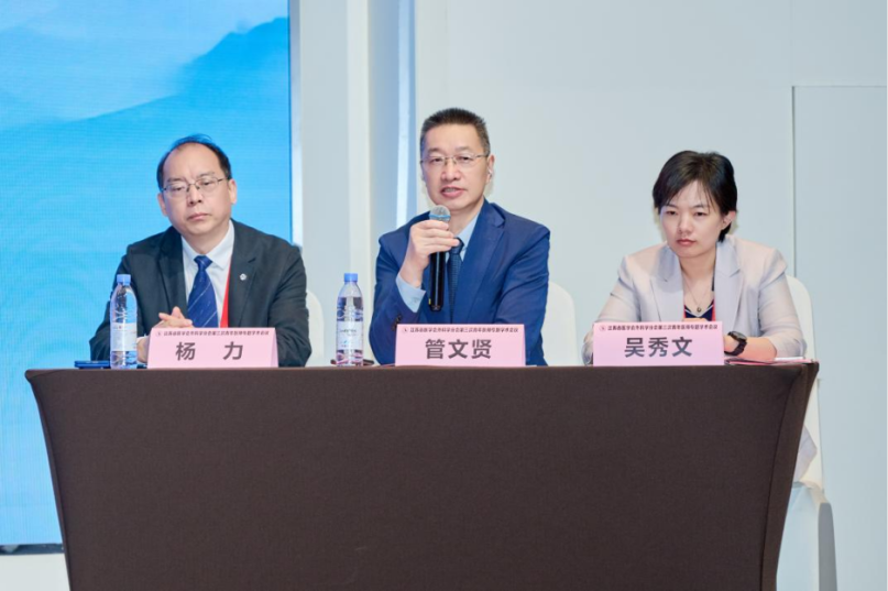 江苏省医学会外科学分会第三次青年医师专题学术会议在常州召开