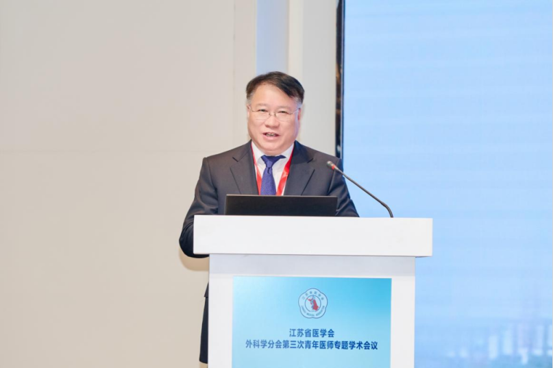 江苏省医学会外科学分会第三次青年医师专题学术会议在常州召开