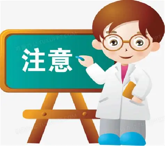 过敏别硬扛!粉尘螨滴剂1-5号用法一次说清