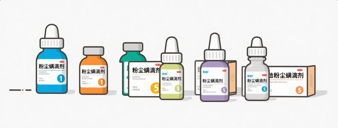 过敏别硬扛!粉尘螨滴剂1-5号用法一次说清