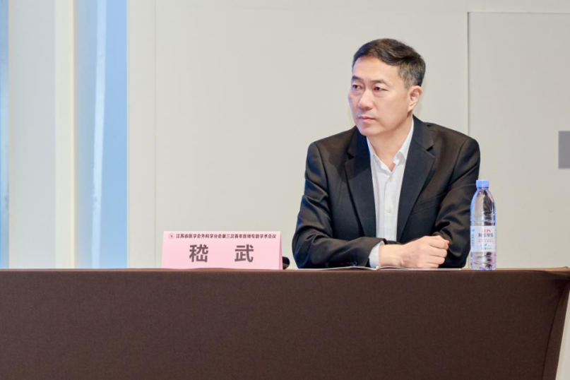 江苏省医学会外科学分会第三次青年医师专题学术会议在常州召开