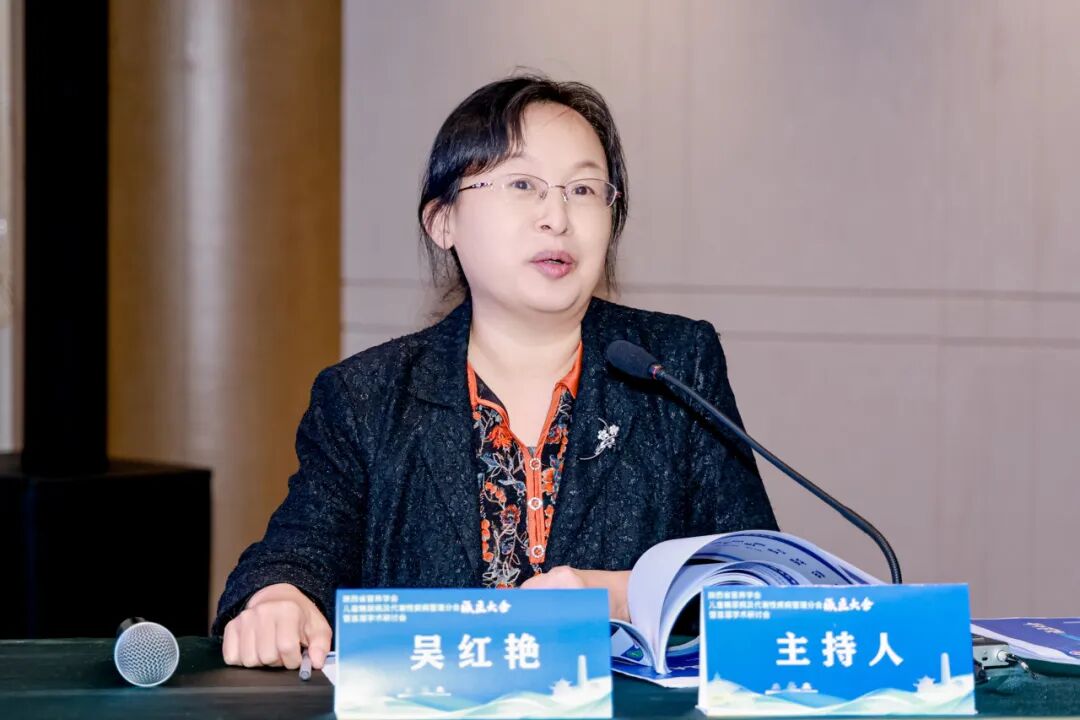 陕西省营养学会儿童糖尿病及代谢性疾病管理分会成立大会成功举办