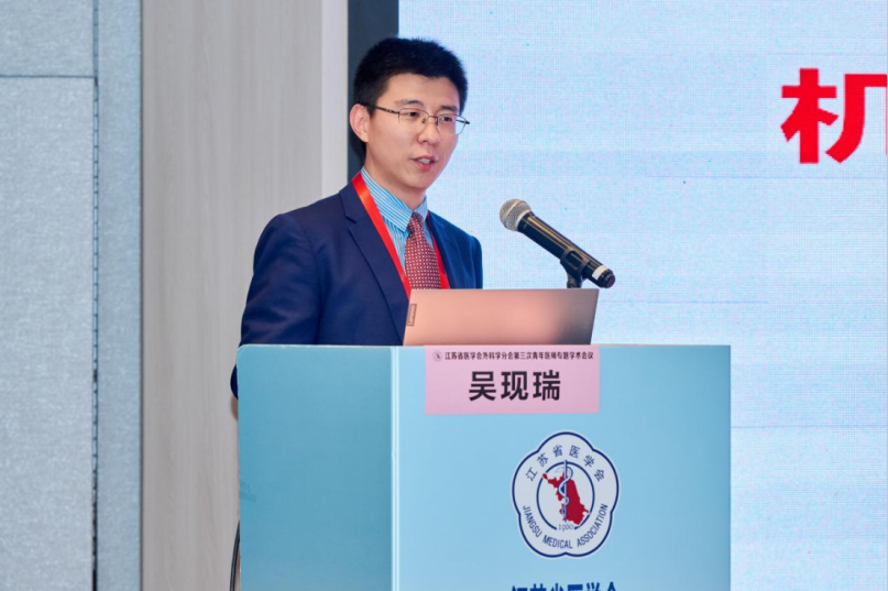 江苏省医学会外科学分会第三次青年医师专题学术会议在常州召开
