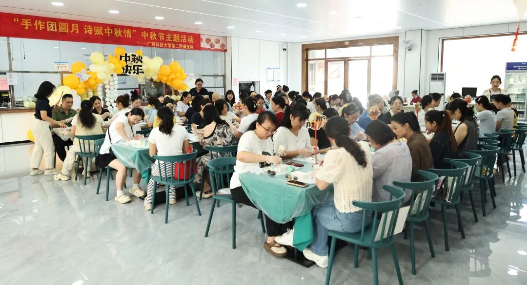 【我们的节日·中秋节】手作团圆月 诗赋中秋情——我院开展中秋主题活动