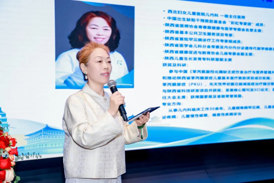 陕西省营养学会儿童糖尿病及代谢性疾病管理分会成立大会成功举办