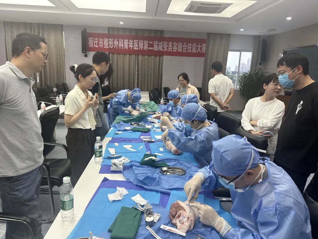 2026年宿迁市医学会烧伤整形美容外科分会学术会议暨整形外科新技术培训班在宿迁医院成功举办