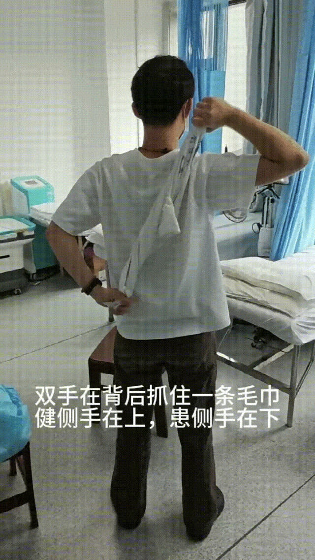 肩周炎的小科普