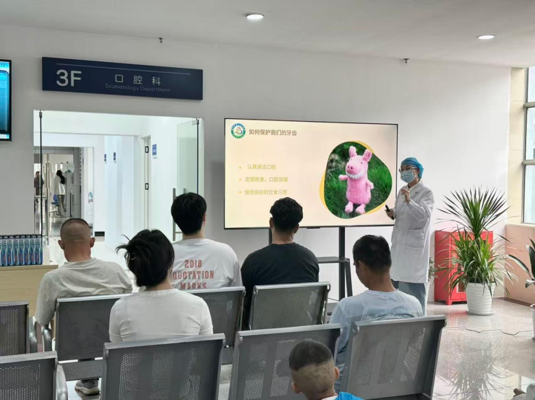 健康口腔 守护微笑——我院口腔科9·20全国爱牙日公益活动圆满落幕