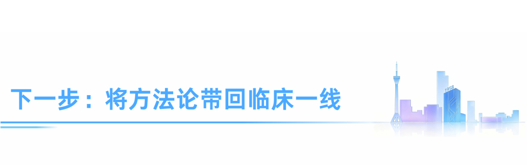 AI下基层｜我院院长郭鹏受邀参与圆桌对话，分享AI“小切口、慢落地 ”破题思路