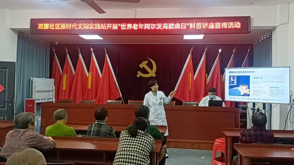 守护记忆,关爱银龄——阜阳六院走进社区开展阿尔茨海默病义诊宣教活动