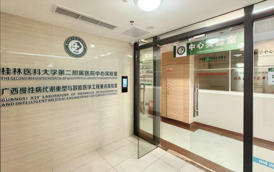 一支部一品牌 | 中心实验室 、检验科党支部:检行先锋,党心为民