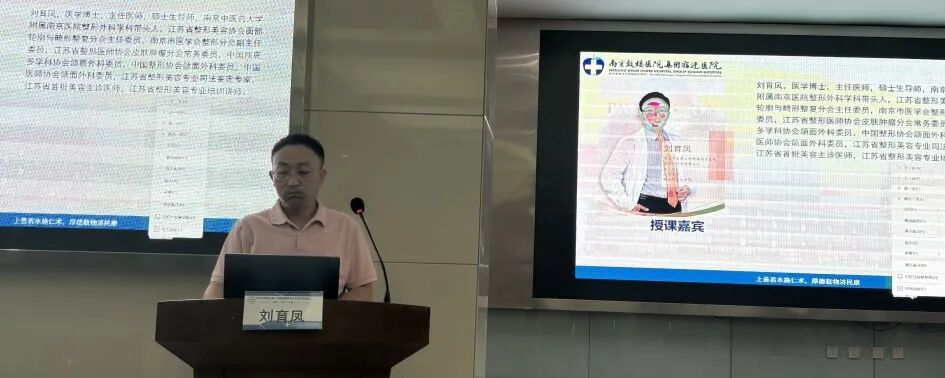 2026年宿迁市医学会烧伤整形美容外科分会学术会议暨整形外科新技术培训班在宿迁医院成功举办