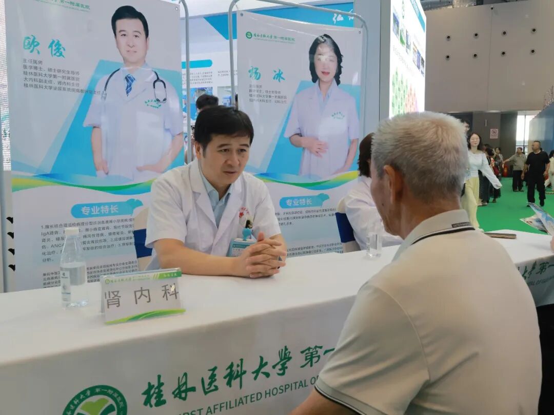 游山水胜景 赴健康之约｜桂医大一附院圆满完成第23届东博会旅游展参展工作