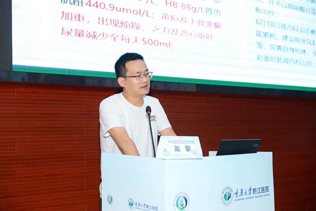 我院召开2026年重庆市免疫性肾病规范化防诊治区域会暨渝东南分中心肾病与血液净化质控会议