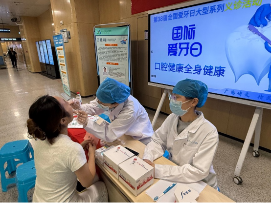 健康口腔 守护微笑——我院口腔科9·20全国爱牙日公益活动圆满落幕