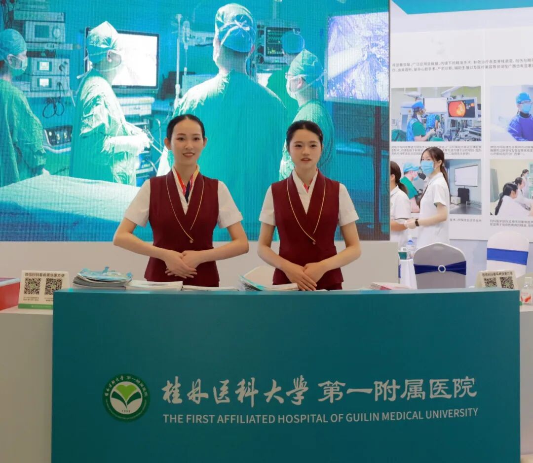 游山水胜景 赴健康之约｜桂医大一附院圆满完成第23届东博会旅游展参展工作