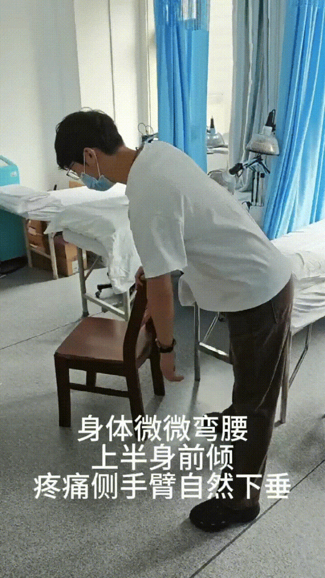 肩周炎的小科普