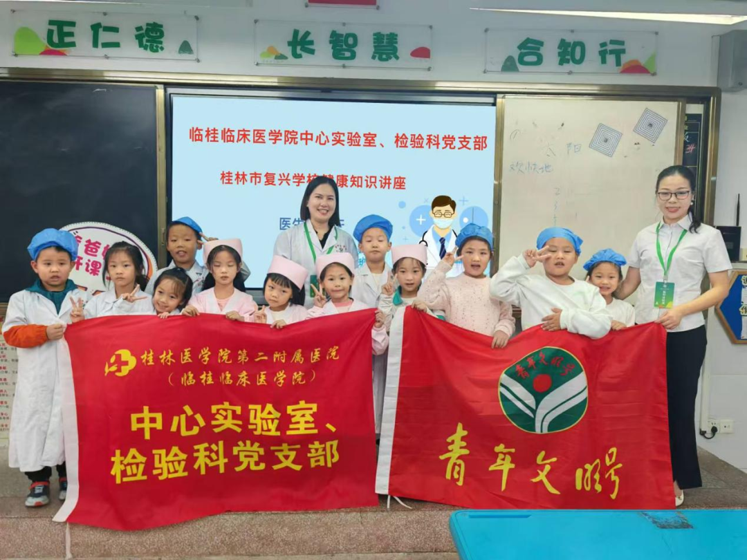 一支部一品牌 | 中心实验室 、检验科党支部:检行先锋,党心为民