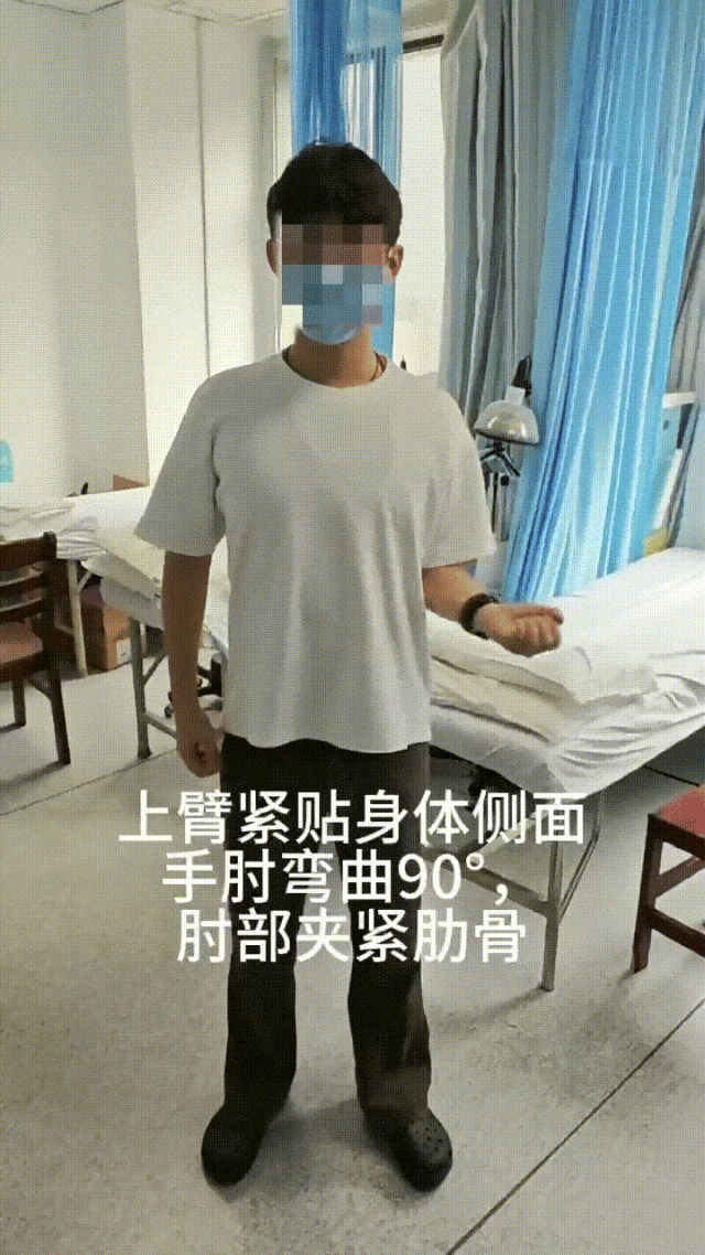 肩周炎的小科普