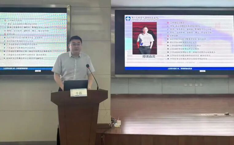 2026年宿迁市医学会烧伤整形美容外科分会学术会议暨整形外科新技术培训班在宿迁医院成功举办