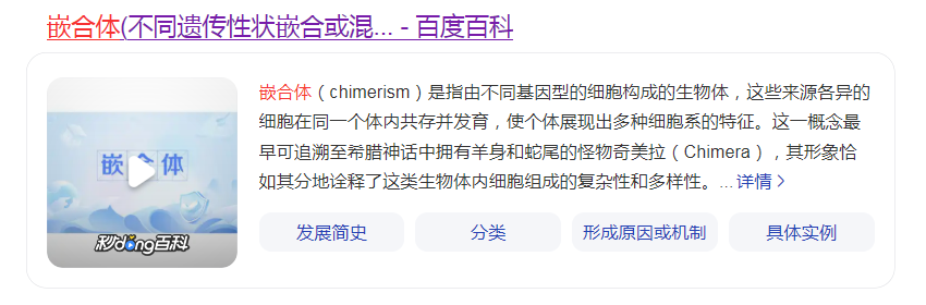 三代试管被热捧,号称能生出“完美宝宝”?真相是?