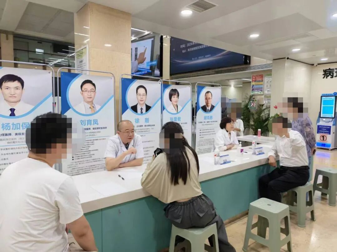 2026年宿迁市医学会烧伤整形美容外科分会学术会议暨整形外科新技术培训班在宿迁医院成功举办