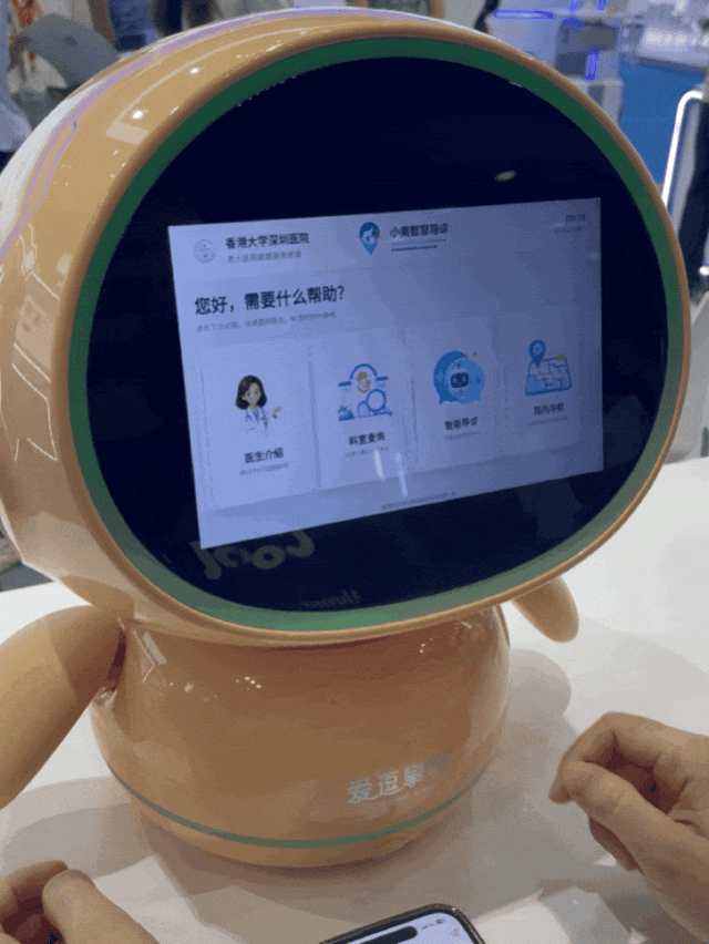 AI替你跑腿，“会呼吸”的人工骨？港大深圳医院“炸场”2026深圳医械展