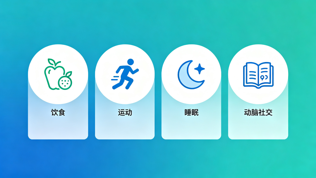 世界阿尔茨海默病日|别再把它当成普通“老糊涂”