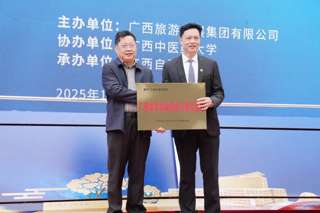 从积水潭医院的求学者,到骨科运动医学的领军人:他用一本专著书写“传承”
