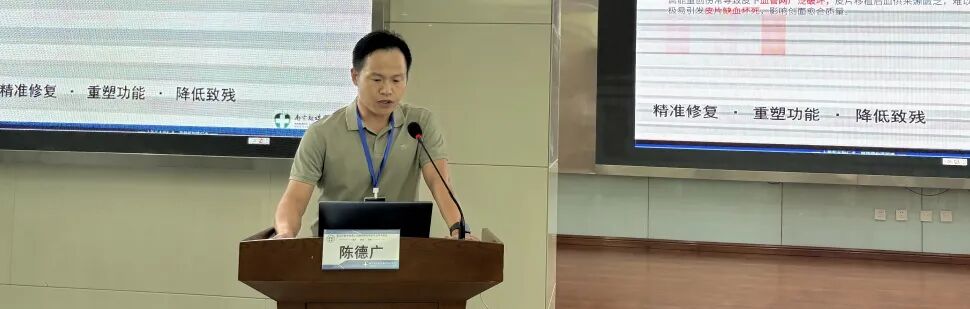 2026年宿迁市医学会烧伤整形美容外科分会学术会议暨整形外科新技术培训班在宿迁医院成功举办