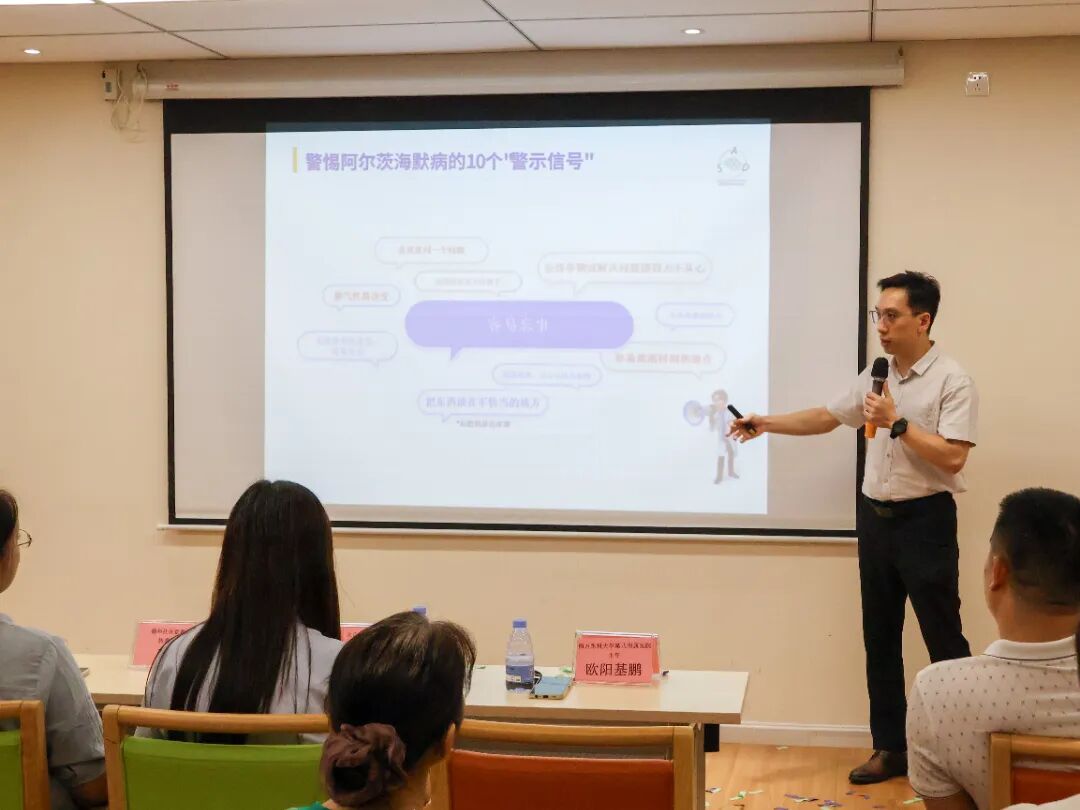 早一步识别 多一份记忆丨我院走进社区开展阿尔茨海默病日公益筛查