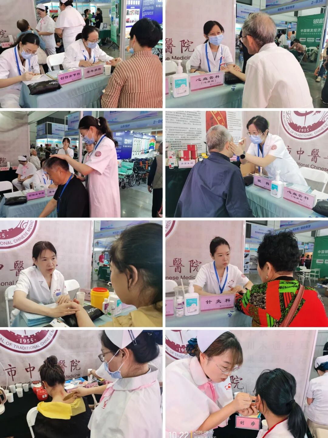 双节将至赴盛会 岐黄仁心护银龄——西安市中医医院亮相第四届西安国际养老产业博览会