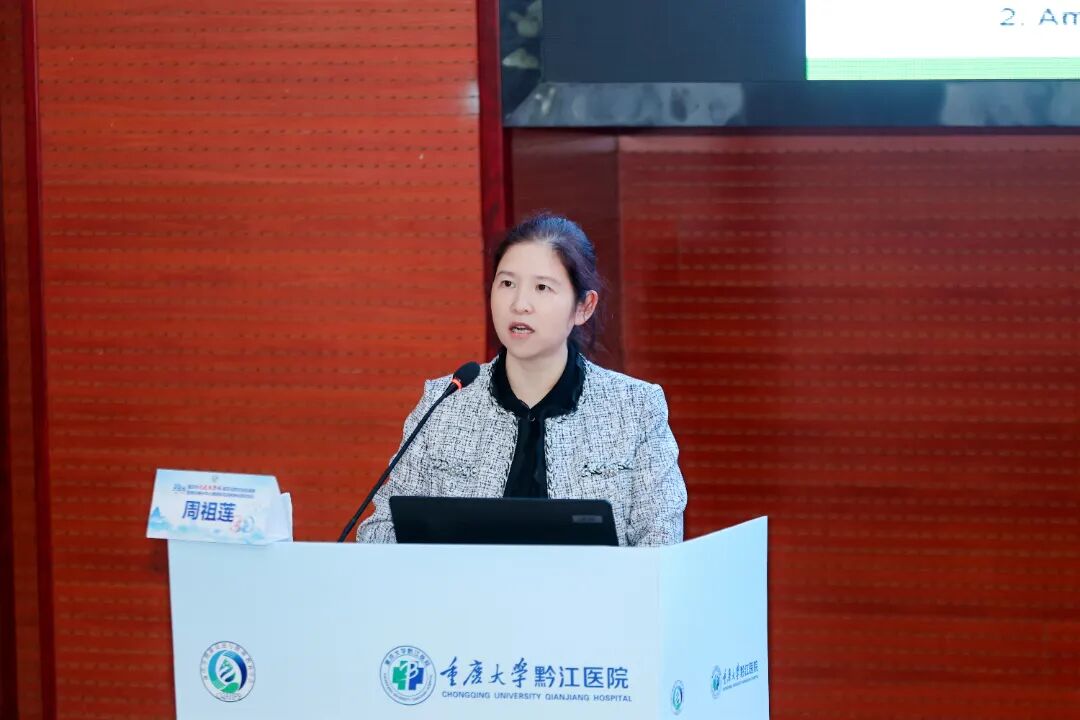 我院召开2026年重庆市免疫性肾病规范化防诊治区域会暨渝东南分中心肾病与血液净化质控会议