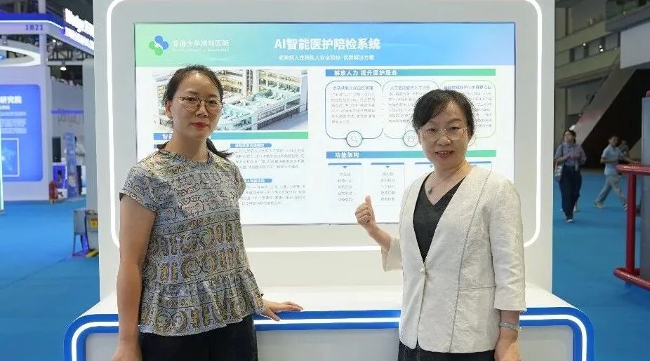 AI替你跑腿，“会呼吸”的人工骨？港大深圳医院“炸场”2026深圳医械展