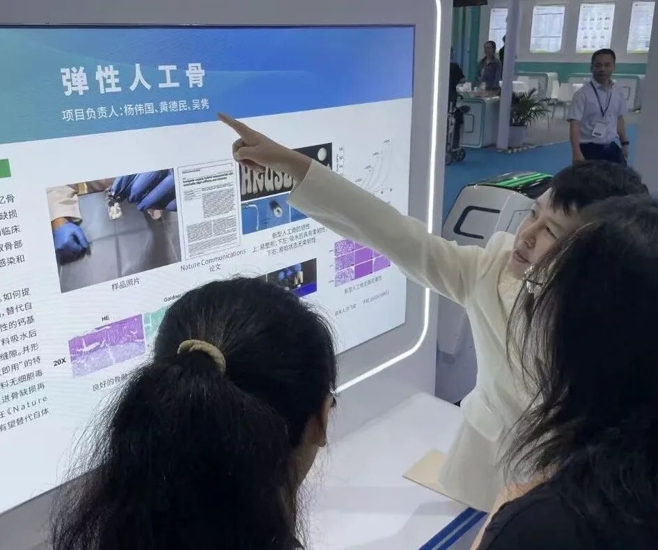 AI替你跑腿，“会呼吸”的人工骨？港大深圳医院“炸场”2026深圳医械展