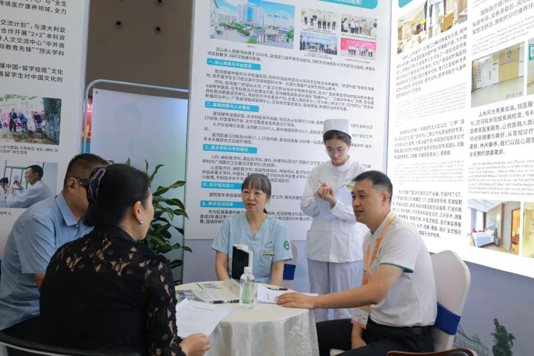 游山水胜景 赴健康之约｜桂医大一附院圆满完成第23届东博会旅游展参展工作
