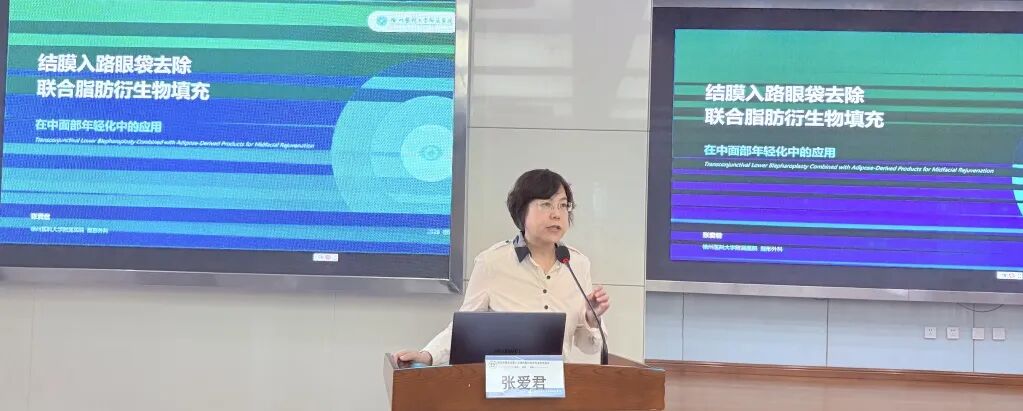 2026年宿迁市医学会烧伤整形美容外科分会学术会议暨整形外科新技术培训班在宿迁医院成功举办