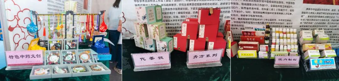 双节将至赴盛会 岐黄仁心护银龄——西安市中医医院亮相第四届西安国际养老产业博览会