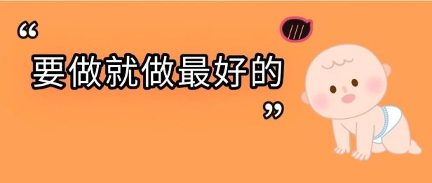 三代试管被热捧，号称能生出“完美宝宝”？真相是？