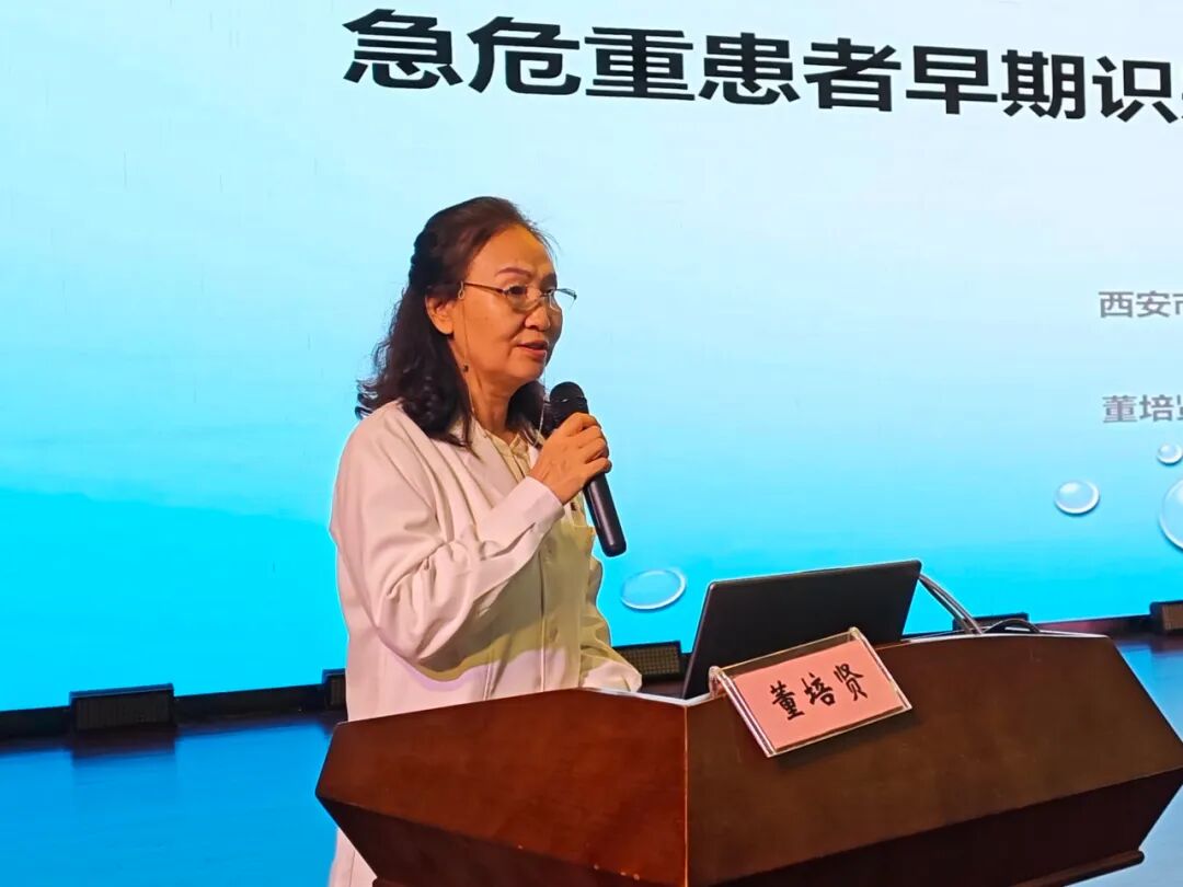 强基固本精专业 履践致远启新程——“2026年度西安市中医医院院内专科护士培训”启动