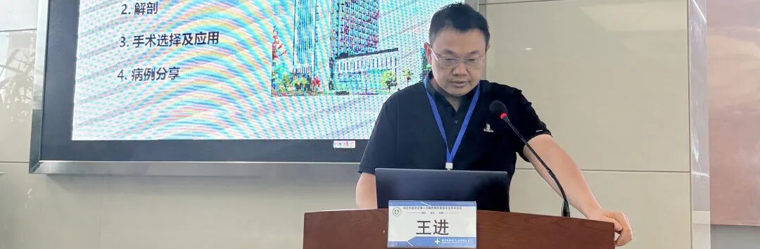 2026年宿迁市医学会烧伤整形美容外科分会学术会议暨整形外科新技术培训班在宿迁医院成功举办