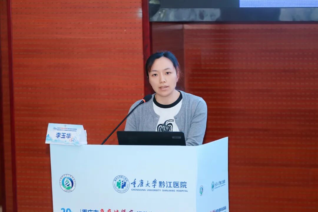 我院召开2026年重庆市免疫性肾病规范化防诊治区域会暨渝东南分中心肾病与血液净化质控会议