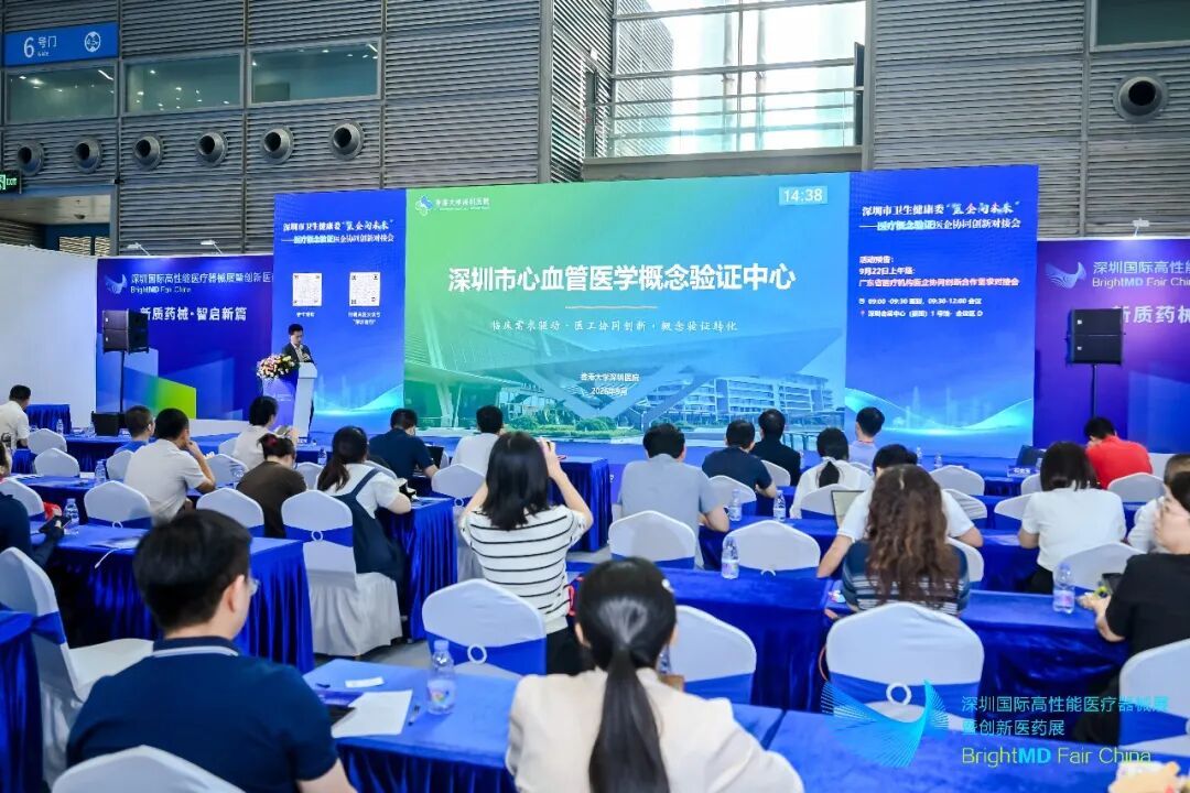 AI替你跑腿，“会呼吸”的人工骨？港大深圳医院“炸场”2026深圳医械展