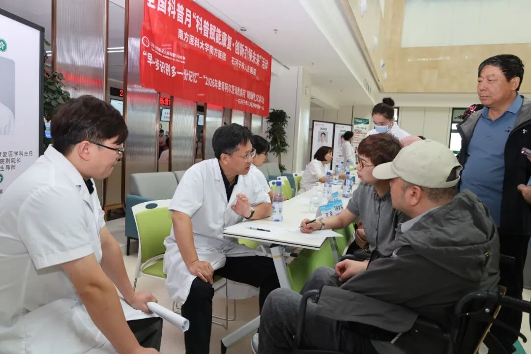 【优质服务】优质资源下沉 粤疆协作惠民——第八师石河子市总医院联合南方医科大学南方医院开展系列义诊交流活动