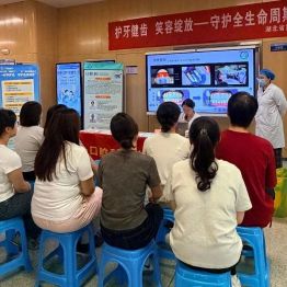 健康口腔 守护微笑——我院口腔科9·20全国爱牙日公益活动圆满落幕