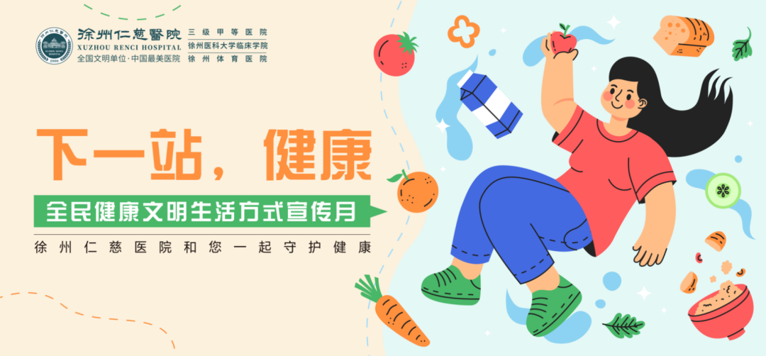 全民健康生活方式宣传月丨仁慈义诊进地铁,践行主动健康、赋能自我管理
