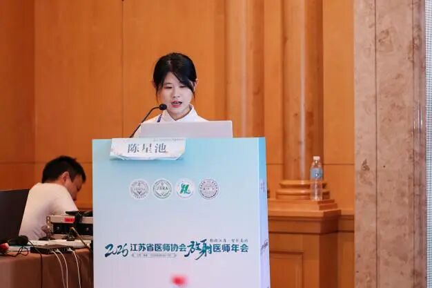 淮安市第一人民医院选手在2026江苏省医师协会放射医师年会大赛中喜获佳绩