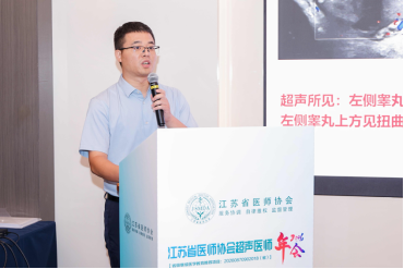 姑苏论剑,载誉而归!淮安市一院超声科省年会狂揽多项大奖
